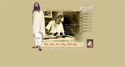 Desktop Screenshot of golwalkarguruji.org