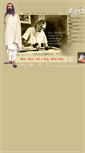 Mobile Screenshot of golwalkarguruji.org